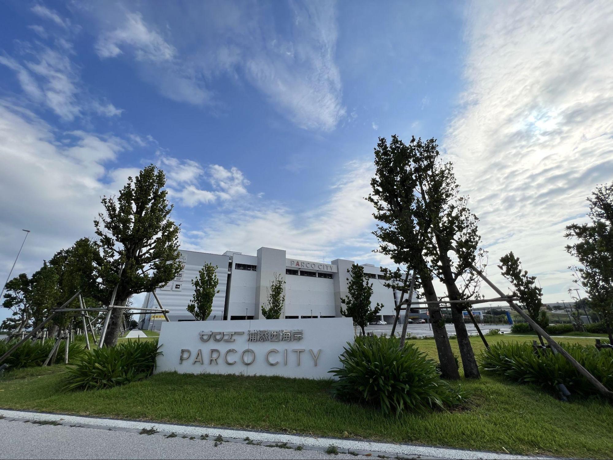 PARCO CITY โอกินาว่าซึ่งเป็นสวรรค์ช้อปปิ้ง ขนาดใหญ่ที่สุด ตั้งอยู่ที่ไหน?