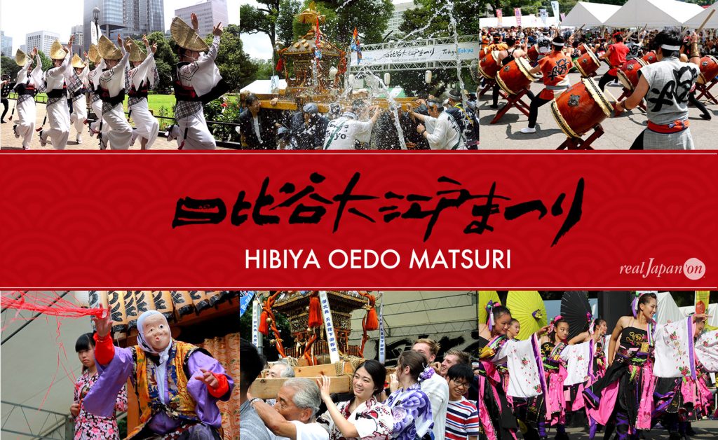 5. เทศกาล Oedo ที่ Hibiya