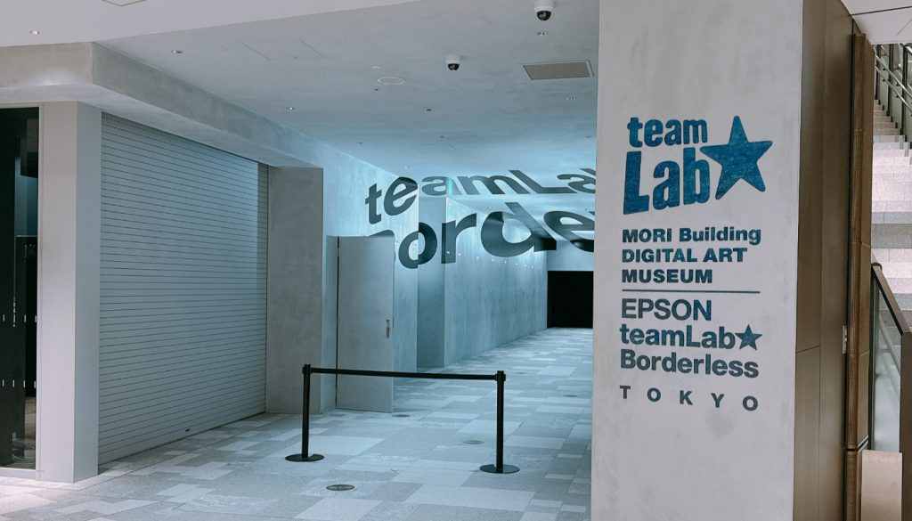 teamLab ★ Borderless สามารถเดินทางจากสถานีได้ในสามนาที