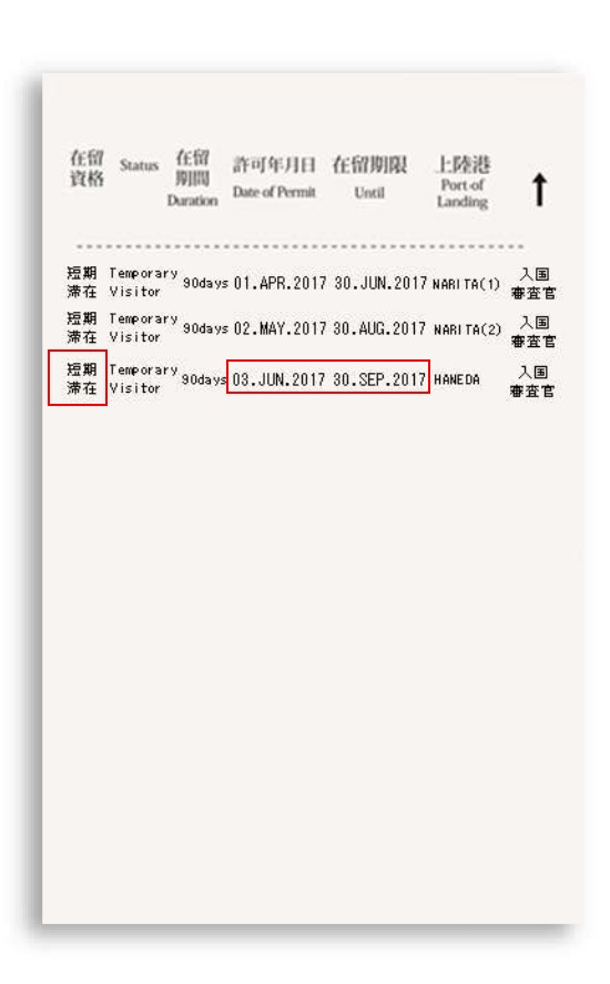 ข้อควรระวังในการใช้บัตร TTP