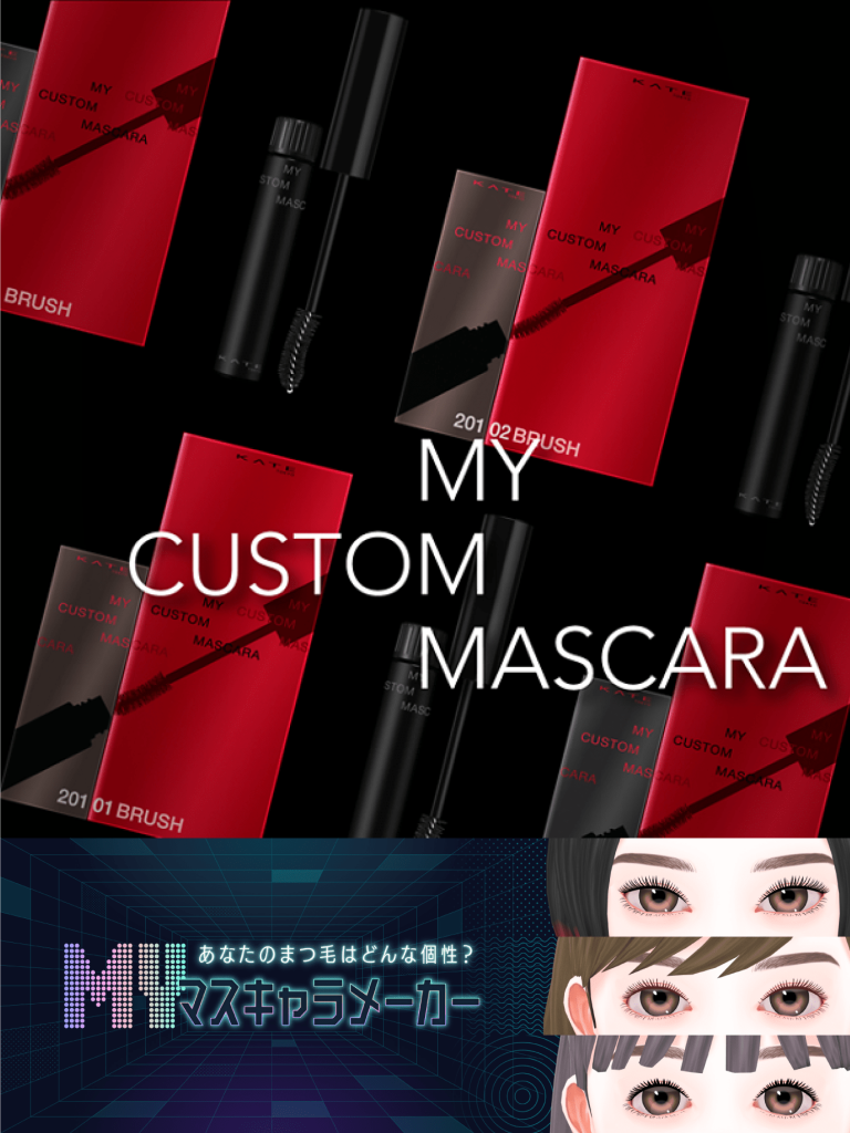 My Custom Mascara