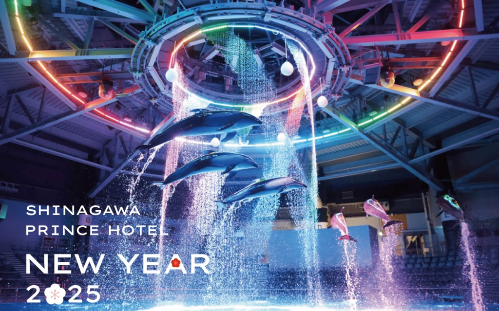 【โตเกียว】 SHINAGAWA PRINCE HOTEL / NEW YEAR 2025