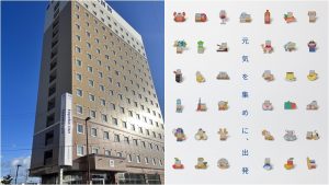 Toyoko Inn เปิดตัวเข็มกลัดพิเศษเฉพาะพื้นที่ รวม 47 พื้นที่ในญี่ปุ่นรอคุณมาเก็บสะสม