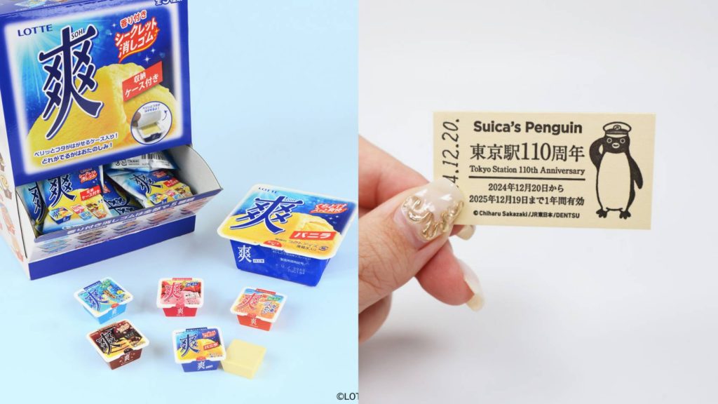 อัปเดตเครื่องเขียนญี่ปุ่นสุดคิ้วท์! หมึกจิคาวะ แม่เหล็กเพนกวิน Suica และยางลบไอติม Lotte Soh ของมันต้องมีป่ะ!