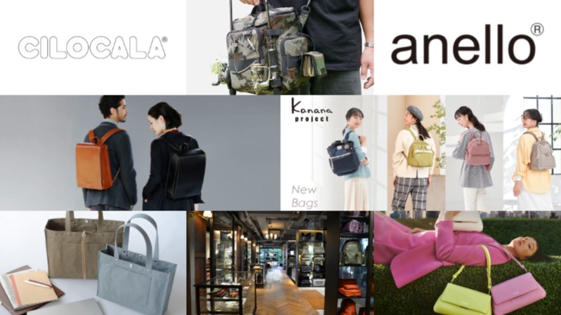รวม 10 แบรนด์กระเป๋าสุดปังที่ต้องซื้อที่ญี่ปุ่นในปี 2025! สวยเก๋ มีสไตล์ ห้ามพลาด!