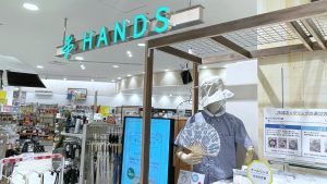 ร้อนนี้ไม่กลัว! รวม 6 ไอเทมคลายร้อนสุดปังจากร้าน HANDS ที่ต้องมีติดตัวในญี่ปุ่น