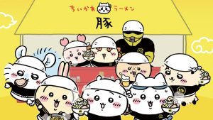 แฟนจิอิคาวะต้องกรี๊ดแน่! แล้วพบกับ ‘Chiikawa Ramen Buta’ กลับมาเปิดที่ชิบูย่าแล้ว! จัดเต็มเมนูและของสะสมสุดคิวท์