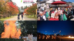 ปักหมุด 10 เทศกาลน่าเที่ยวในเดือนพฤศจิกายน! แล้วไปชมใบไม้เปลี่ยนสีและวัฒนธรรมสุดอลังการของญี่ปุ่นกัน!