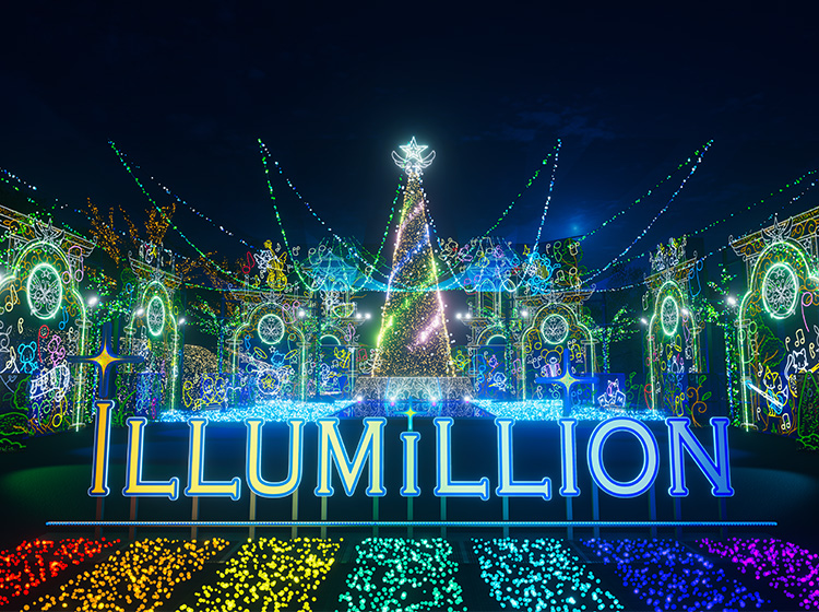 Sagamiko Illumillion