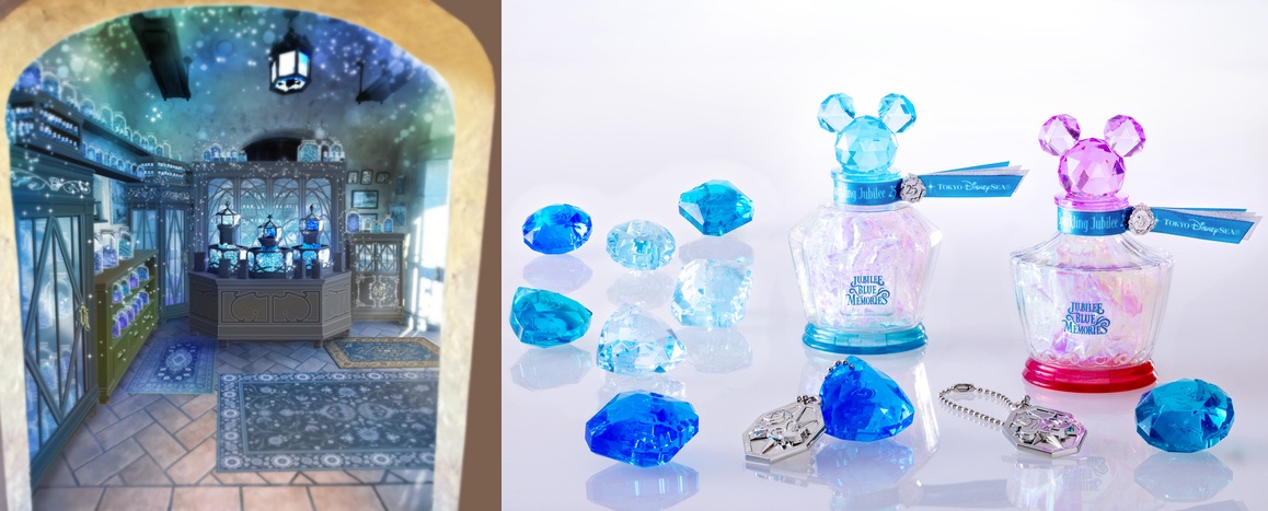 Jubilee Blue Memories