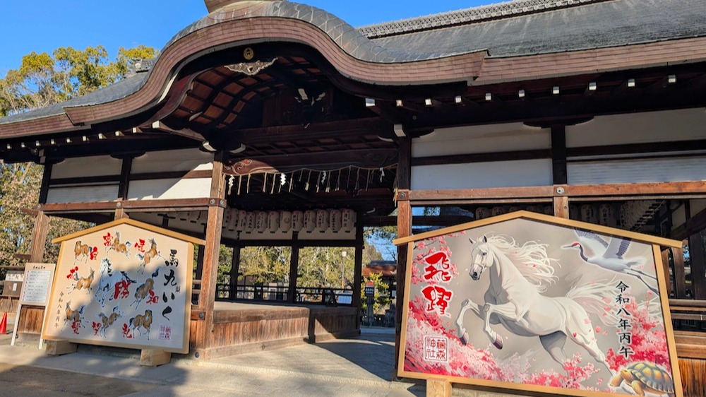 ต้อนรับปีม้าทอง 2026! ปักหมุด 2 ศาลเจ้าลับในเกียวโต ไหว้ขอพรเสริมเฮง มูเตลูให้ปังแบบไม่เบียดคน