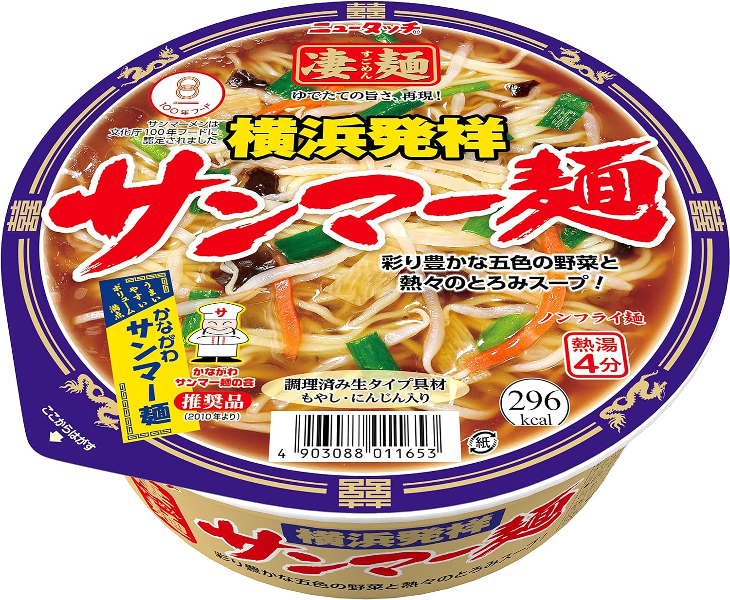 สุโกเมน เกียวโต ซอสถั่วเหลืองไขมันหลัง：บรรจุภัณฑ์ด้านนอก