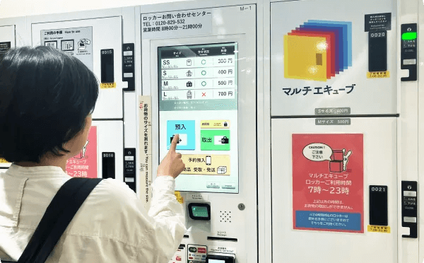 ตัวอย่างการฝากของ