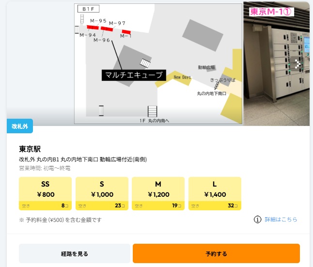 หน้าจอการค้นหา