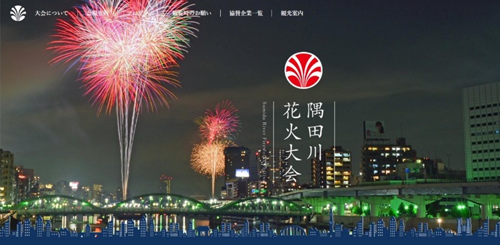 งานดอกไม้ไฟแม่น้ำสุมิดะ