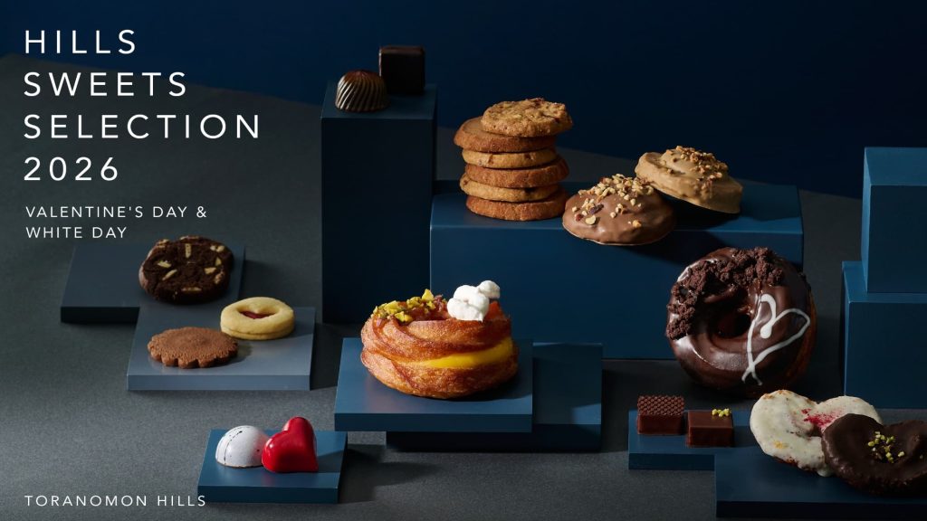 เติมความหวานรับวาเลนไทน์! พาชมงาน “HILLS SWEETS SELECTION 2026” ที่ Toranomon Hills กับกองทัพขนมสุดหรูแบบ Limited Edition