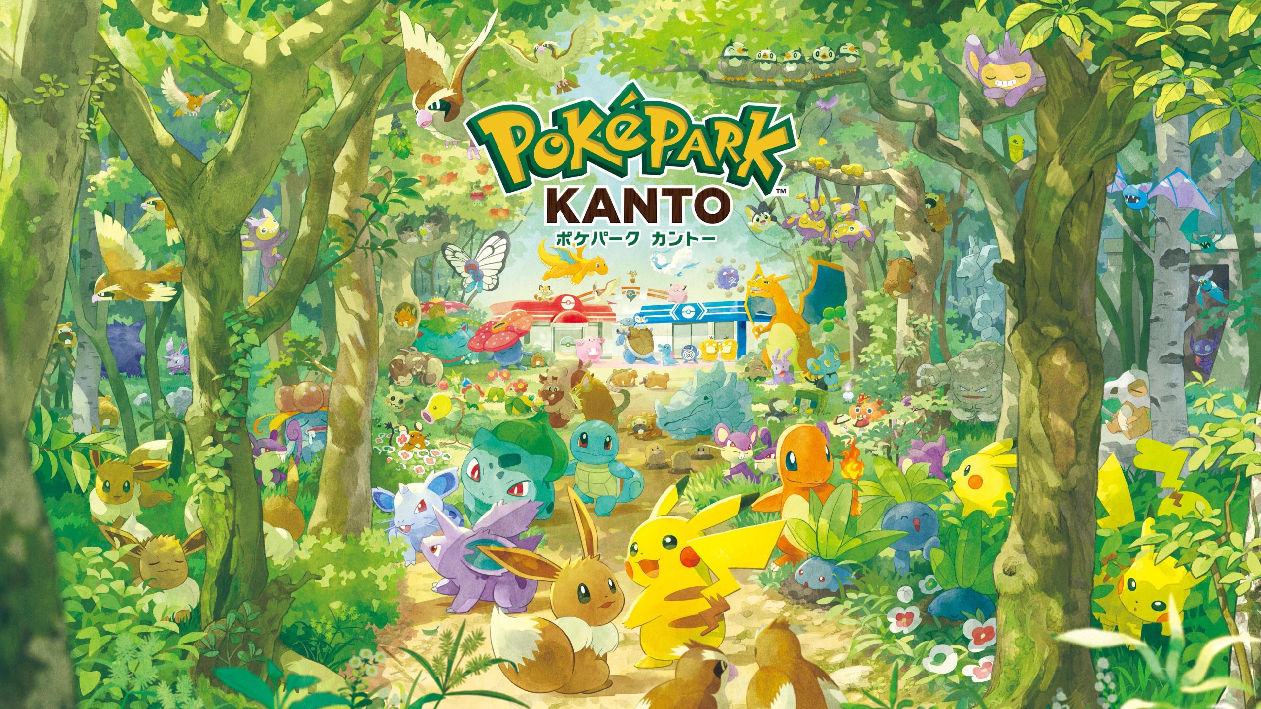 PokéPark KANTO