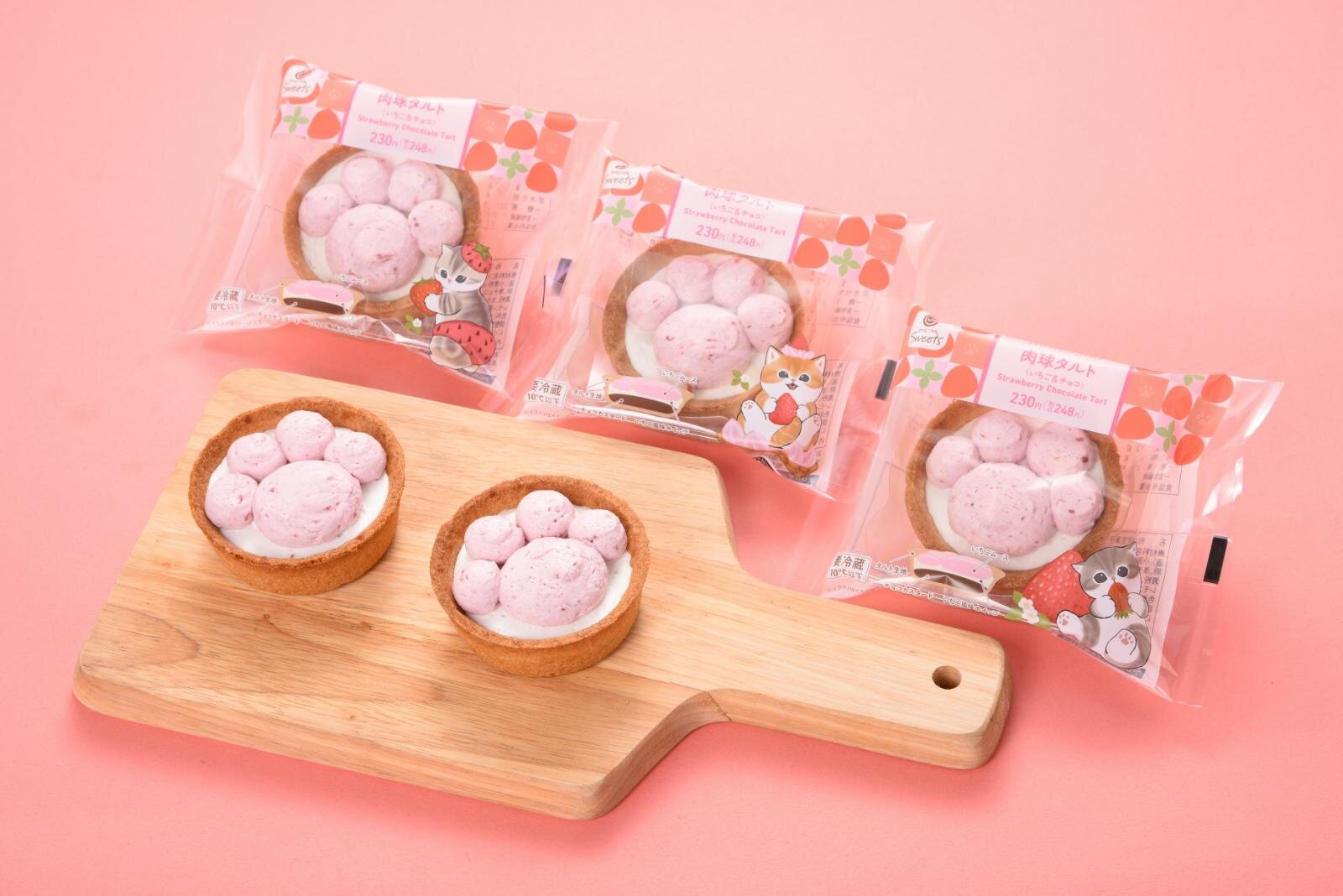 ทาร์ตอุ้งเท้า (สตรอว์เบอร์รี่และช็อกโกแลต)