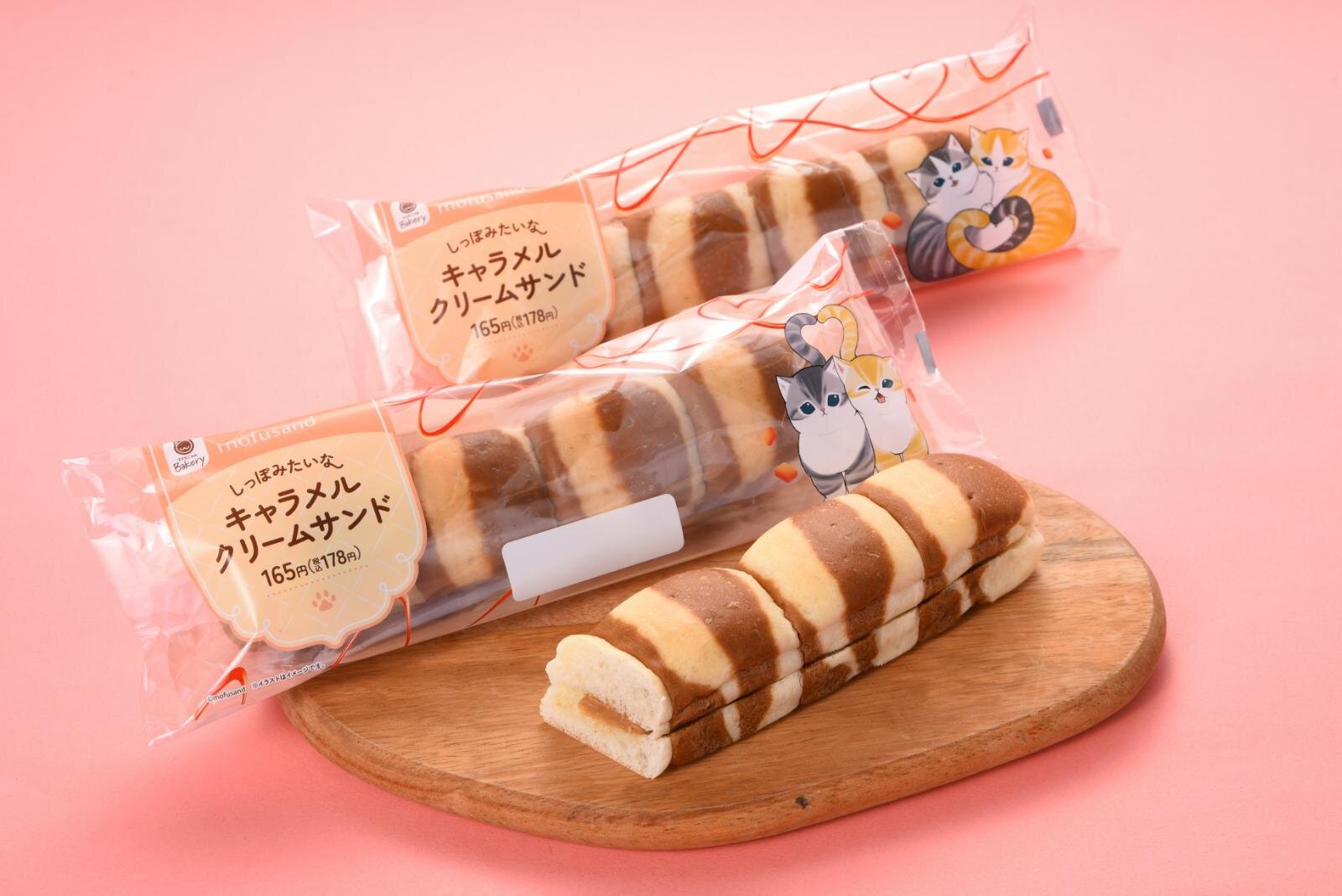 ขนมปังแซนด์วิชครีมคาราเมลเหมือนหาง