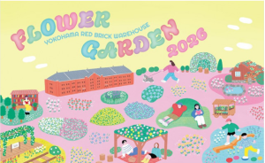 เตรียมกล้องให้พร้อม! “Flower Garden 2026” ที่โยโกฮาม่า เนรมิตโกดังอิฐแดงเป็นพิพิธภัณฑ์ดอกไม้สุดอลังการ เริ่ม 27 มี.ค. นี้