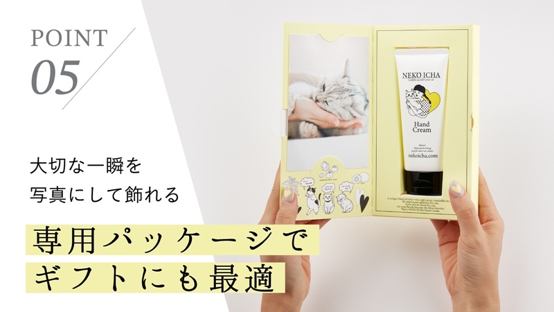 แฮนด์ครีม NEKO ICHA