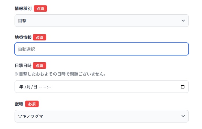 โพสต์ข้อมูลหมีปรากฏตัวใหม่