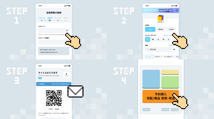 ขั้นตอนการฝากของ