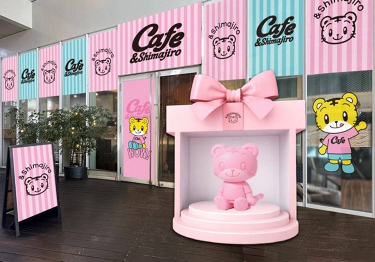 ด้านนอกร้าน Cafe ＆ Shimajiro