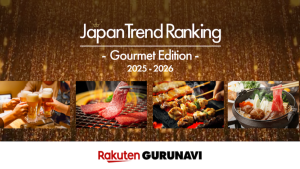 10 สุดยอดร้านอาหารในญี่ปุ่นที่นักท่องเที่ยวจองมากที่สุด! จัดอันดับโดย Gurunavi (2025-2026)