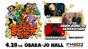 เตรียมมันส์กระหึ่มโอซาก้า! เทศกาลดนตรีร็อค “FM802 MASSIVE BEATS OSAKA 2026” เผยไลน์อัปแรกแล้ว!