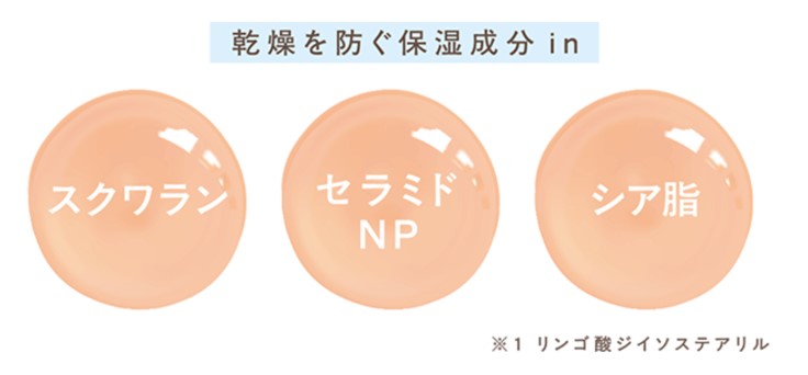 excel Skinny Rich Shadow N ingredients