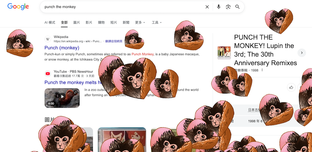 Google Easter Egg for Punch