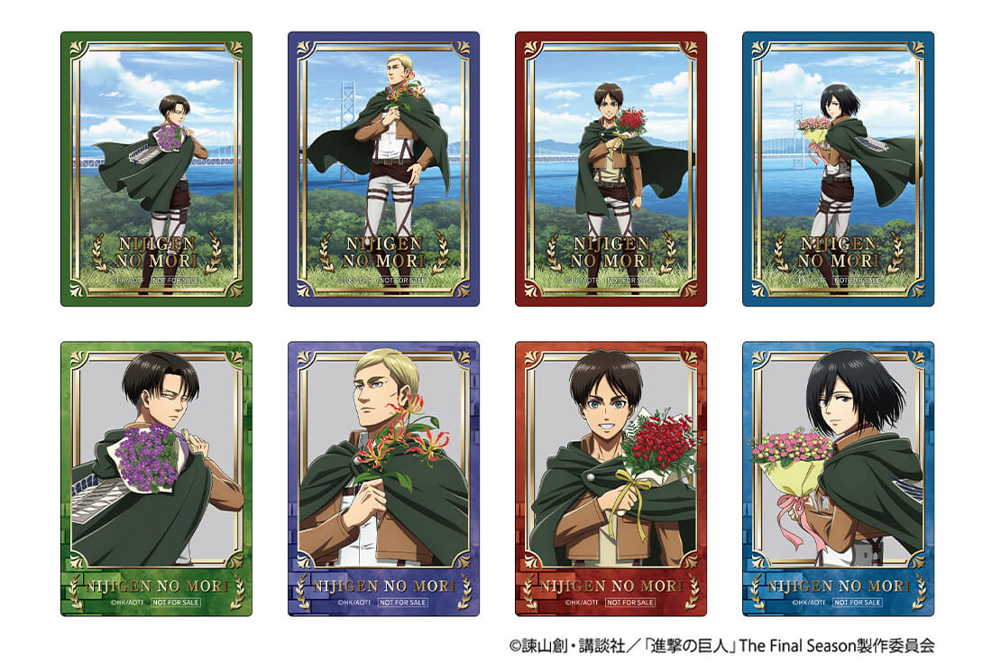 รางวัลเมื่อไปถึงจุดสิ้นสุดของกิจกรรมช่วงกลางคืน