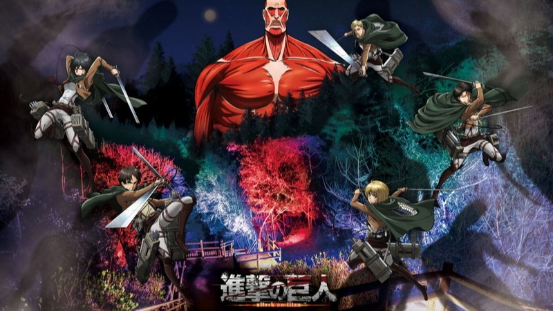บุกป่าฝ่ากำแพง! สวนสนุก Nijigen no Mori จัดอีเวนต์คอลแลบส์ “Attack on Titan” จัดเต็มทั้งกลางวันและกลางคืน