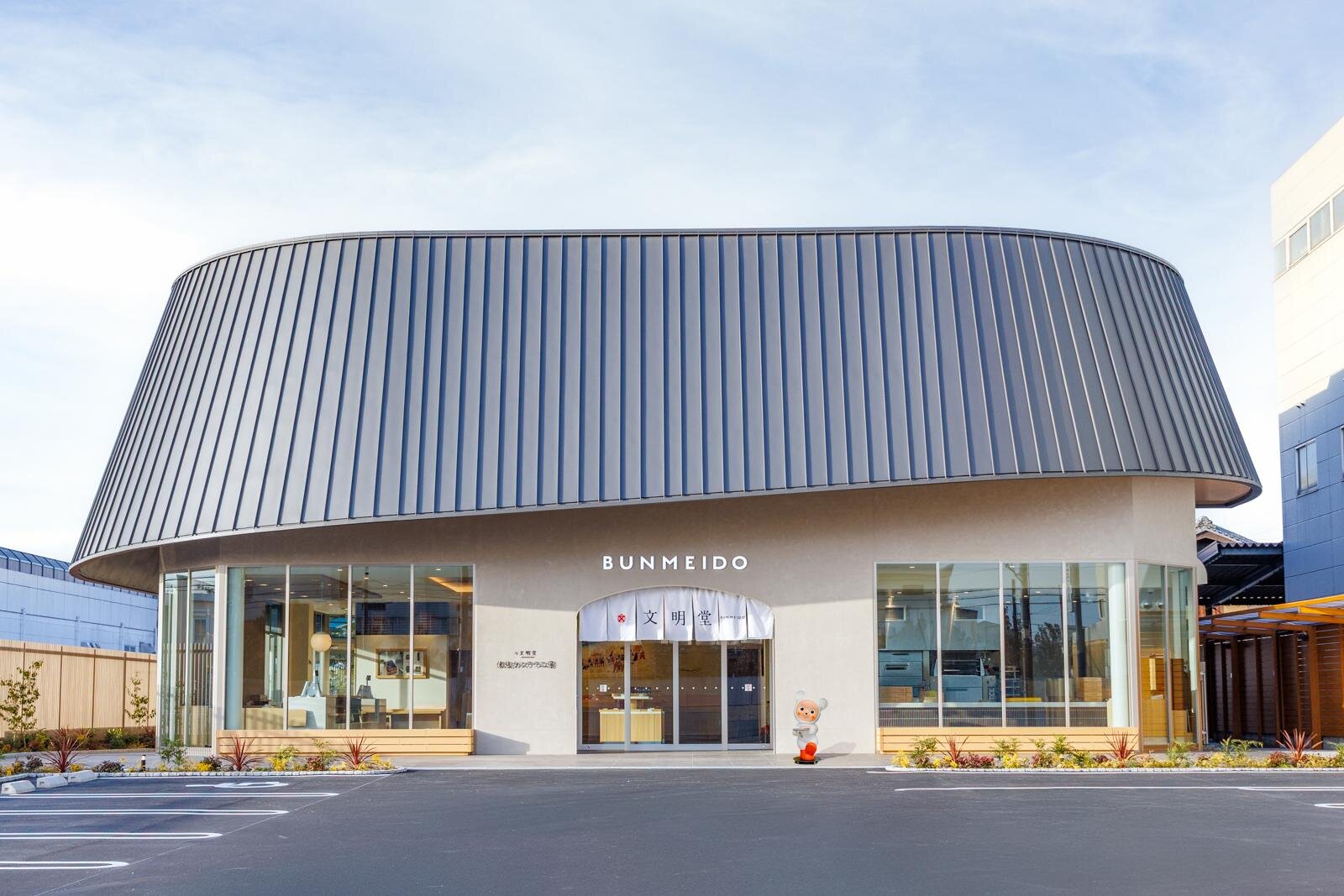 บุนเมโด โรงงานคาสเตลล่าฟูชิมิ