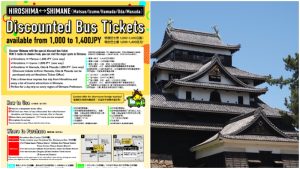 เที่ยวชิมาเนะสุดคุ้ม! อัปเดตโปรตั๋วรถบัสด่วน “ฮิโรชิม่า-ชิมาเนะ” จ่ายเบาๆ เริ่มต้นแค่ 1,000 เยน