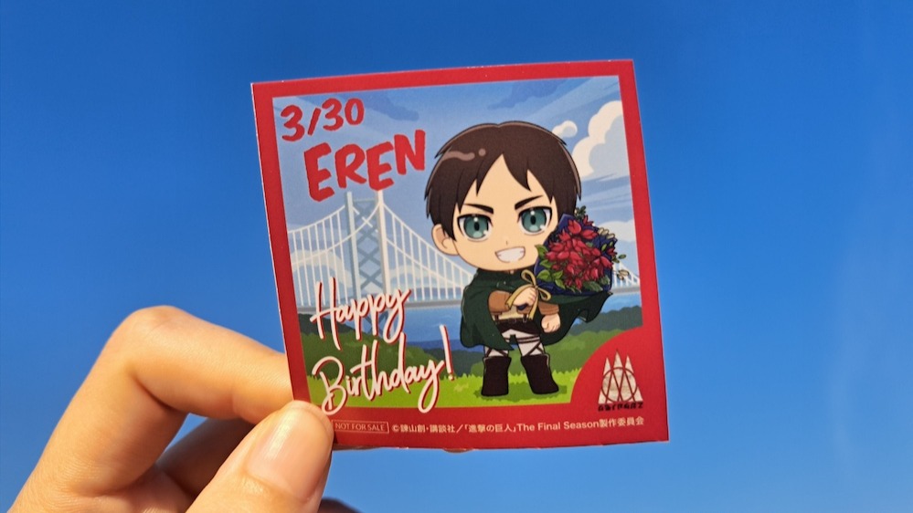 เที่ยวญี่ปุ่น 2026: ฉลองวันเกิด “เอเรน เยเกอร์” ที่เกาะอาวาจิ! บุกโลกไททันในงาน Attack on Titan x Nijigen no Mori