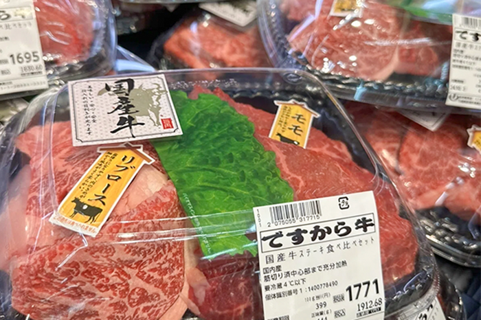 สินค้าที่ต้องซื้อที่ UNION ซูเปอร์มาร์เก็ต