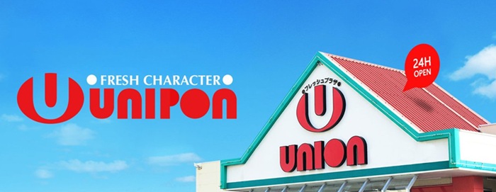 แนะนำ UNION ซูเปอร์มาร์เก็ต