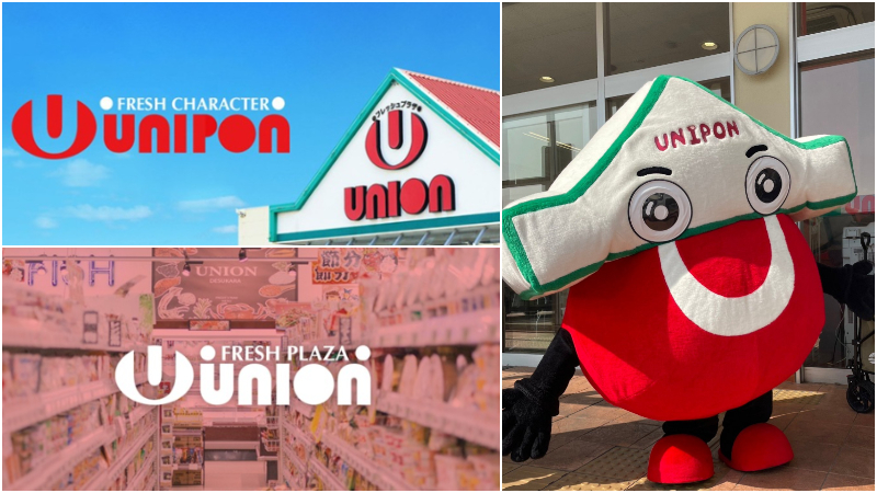 ซูเปอร์มาร์เก็ตญี่ปุ่น: ตะลุย “UNION” ซูเปอร์ฯ ขวัญใจชาวโอกินาว่า ถูกจริงจนต้องบอกต่อ!