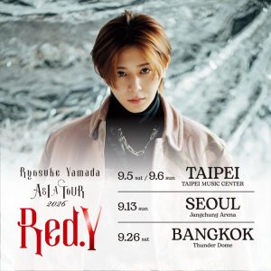 Ryosuke Yamada จาก Hey! Say! JUMP ประกาศเอเชียทัวร์เดี่ยวครั้งแรก! ปักหมุด “กรุงเทพฯ” เจอกันแน่นอนกันยายนนี้!