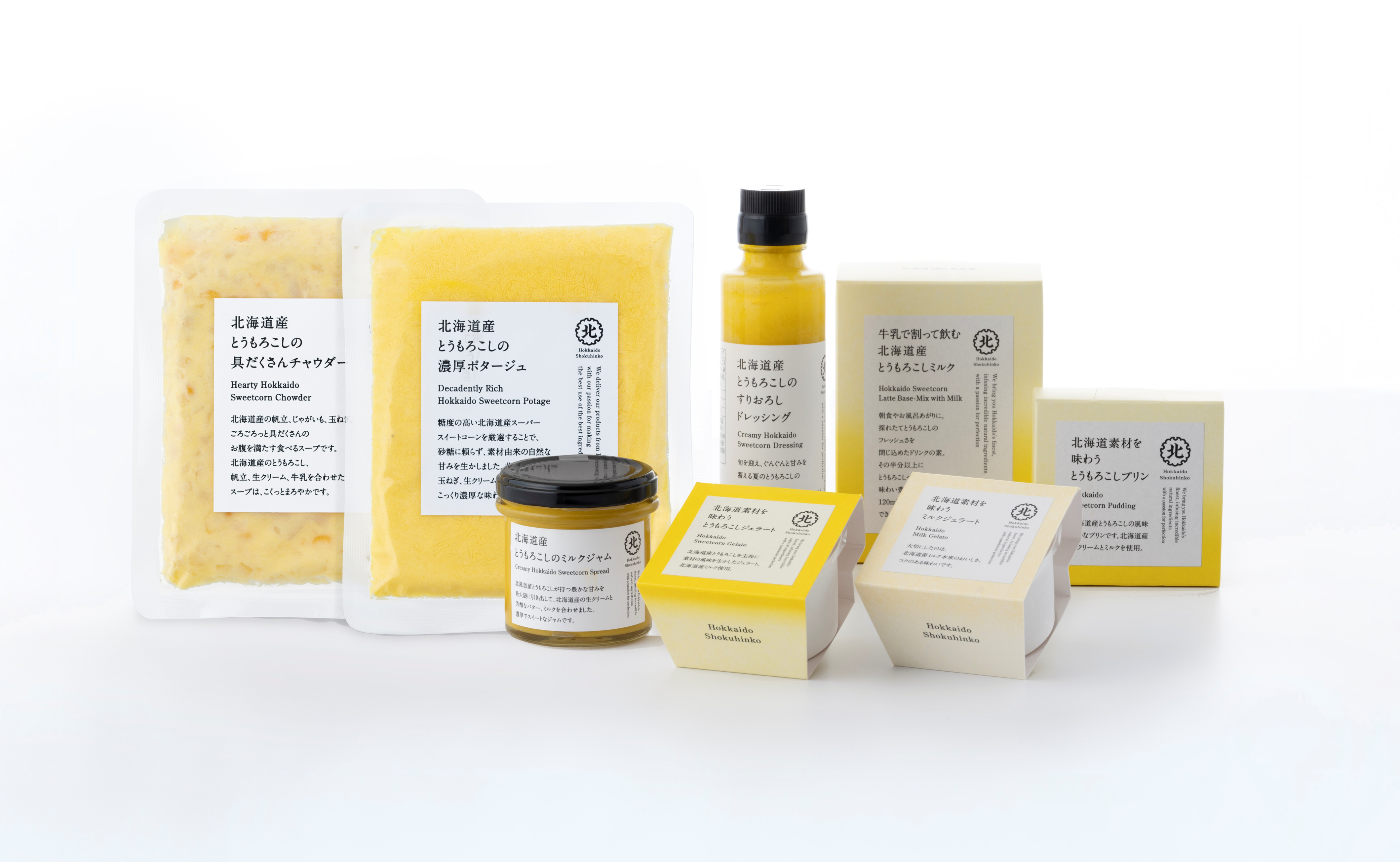 招牌玉米商品