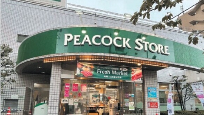 สายช้อปต้องรู้! พาไปทำความรู้จัก “PEACOCK STORE” ซูเปอร์มาร์เก็ตญี่ปุ่นสไตล์พรีเมียมขวัญใจชาวคันโต