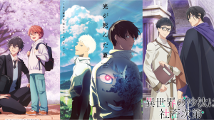 เปิดลิสต์ 10 อนิเมะ BL น่าดูในปี 2026! รวมผลงานใหม่และภาคต่อสุดฟินที่สายวายห้ามพลาด